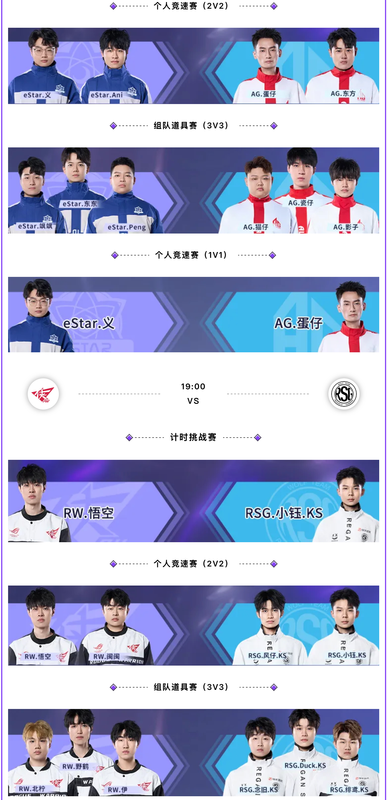 开云体育中国-包含T1碾压KT，Knight极限生还后反打宿敌对决四强赛，强势挺进下一轮的词条