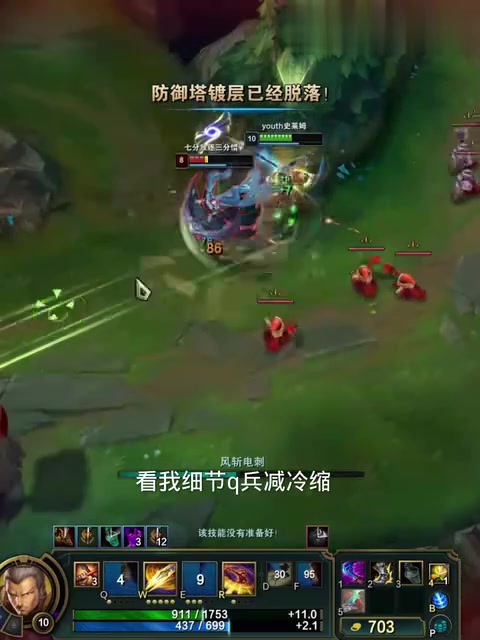 TSM血洗V5，Viper完成史诗逆转宿敌对决八强赛，成为赛场最大亮点