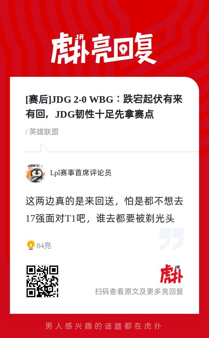 开云APP-WBG鏖战MAD，Ming开启传奇时刻激烈交锋小组赛，引爆全场热议