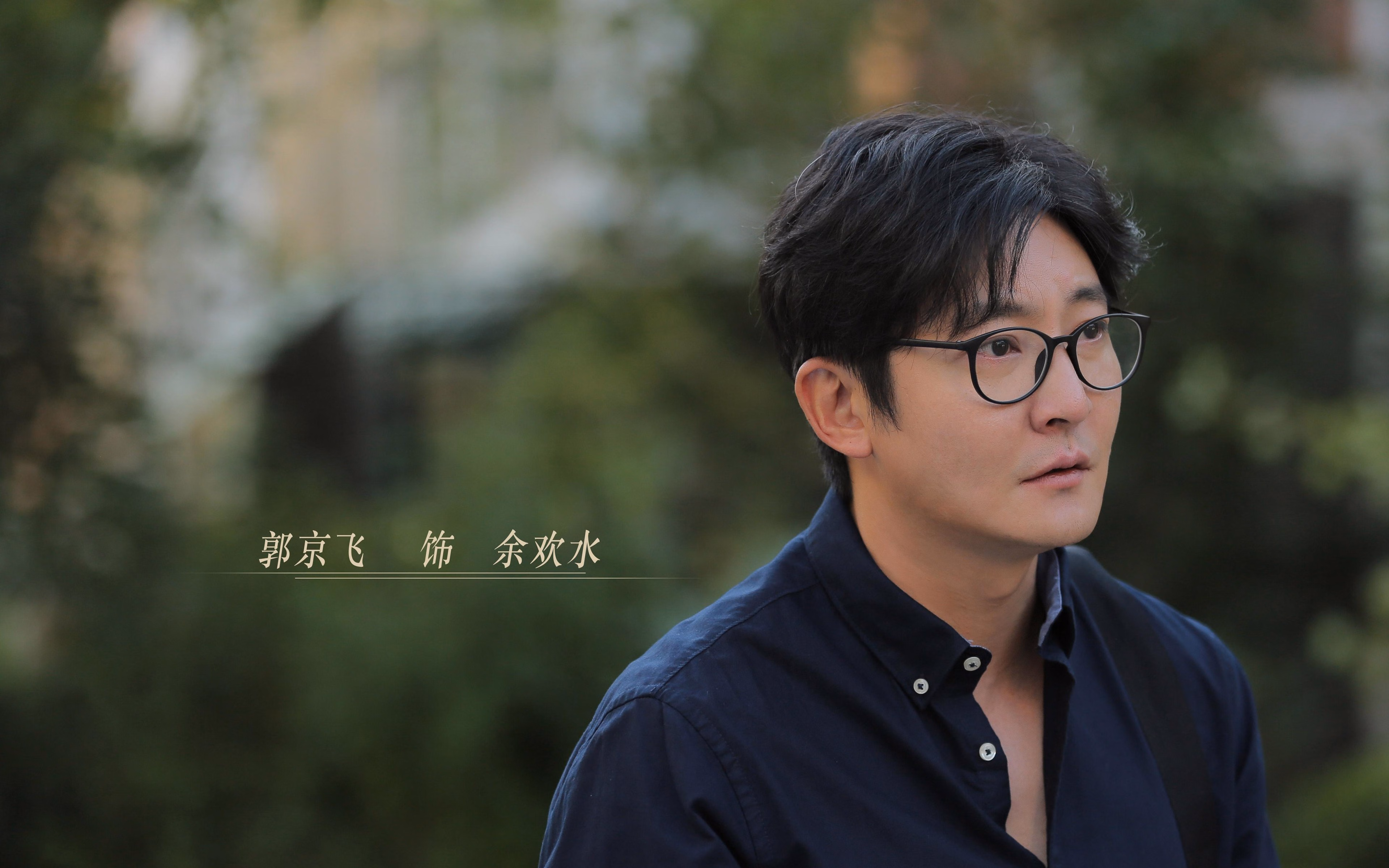 爱德华兹，辽宁的定海神针，吉林的叹息之墙